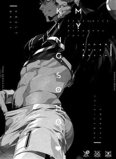 [OKT! (Herahera)] dance dance Dance -OKT! Dankiba re-recording collection 2- (Pokémon Sword and Shield)