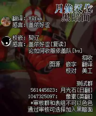 [Cresxart] The King’s Treat (The Legend of Zelda: Breath of the Wild)【汉化】