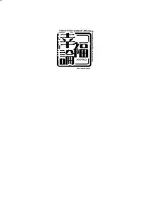 (C62) [Przm Star (QuanXing)] Koufukuron (Valkyrie Profile)