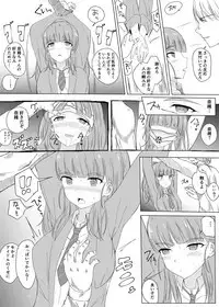 Nao to Karen no Doujinshi