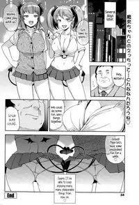 [Tamagoro] Hametomo Collection | FuckBuddy Collection [English] {5 a.m.}