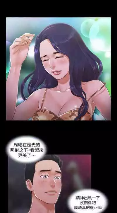 【周五连载】协议换爱(作者:遠德) 第1~60话