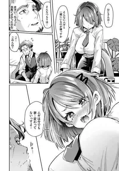 COMIC BAVEL 2021-08 [Digital]