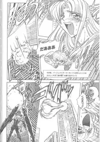 [MARO] Shalader Vol. 3