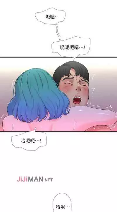 【周四连载】亲家四姐妹(作者:愛摸) 第1~36话