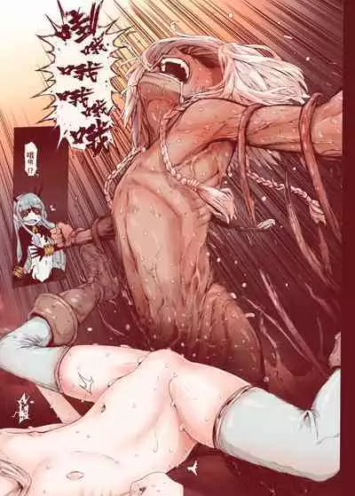 Daraku no Majo ~Shounen Yuusha to Tsurupeta Elf wa Ika ni Shite Majo ni Yabureta ka