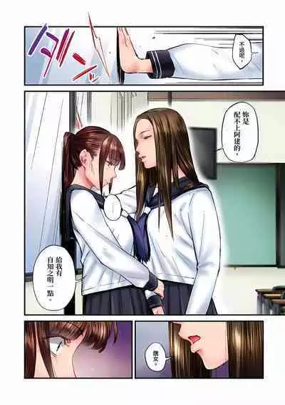 [Iburo.] Jimiko wa Igai ni Erokatta Ch. 1-26｜不起眼女孩其實意外地色氣滿滿 第1-26話 [Chinese]