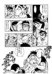 Hitsugi