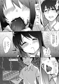 (COMIC1☆5) [DROP DEAD!! (Minase Syu, Umeboshi)] Zutto, Koi ga shitakute (Love Lab)