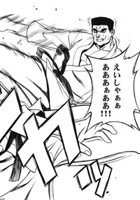 (COMIC1☆4) [Motchie Kingdom (Motchie)] Cosplay Shichae!!