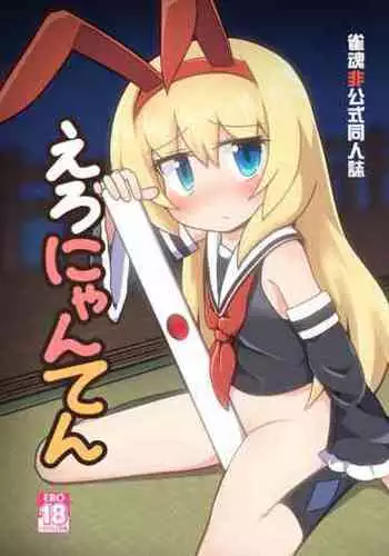 ちいさなこいのうた