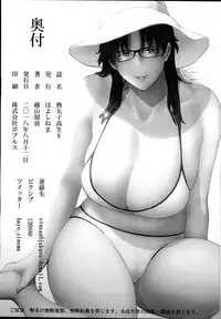 (C94) [Hayo-Cinema (Etuzan Jakusui)] Jukujoshikousei B [Chinese] [战栗的玻璃棒汉化]