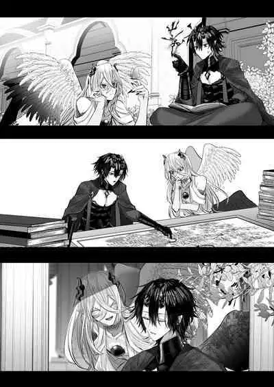 受冷待的劍士被魔神極致寵愛