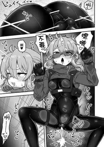 Tensai Spy wa Laser Trap demo Shikujiranai!! | 天才间谍就算是镭射陷阱也不会失败!!