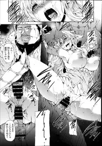 COMIC X-EROS #22 2014-10