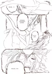 [清墨幽] 从师生开始的相伴 [Chinese]