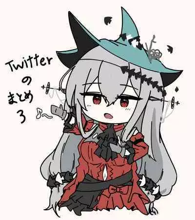 罗德岛のSEX与日常（明日方舟同人漫画）