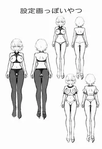 (C85) [Galaxy Monooki (Hanazuka Ryouji)] Yuukarin ga Seme Sasete Kureru Hon (Touhou Project) [English] [EHCOVE]