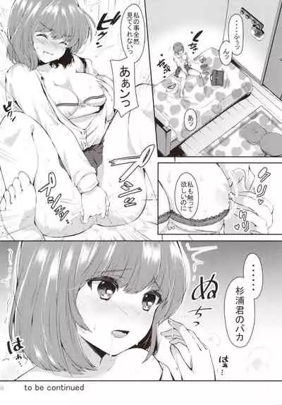 (COMITIA130) [Kokoro no BOSS (makko Reader)] Akogare no Onee-chan to 2-ana Tsukatte Seiyoku Control