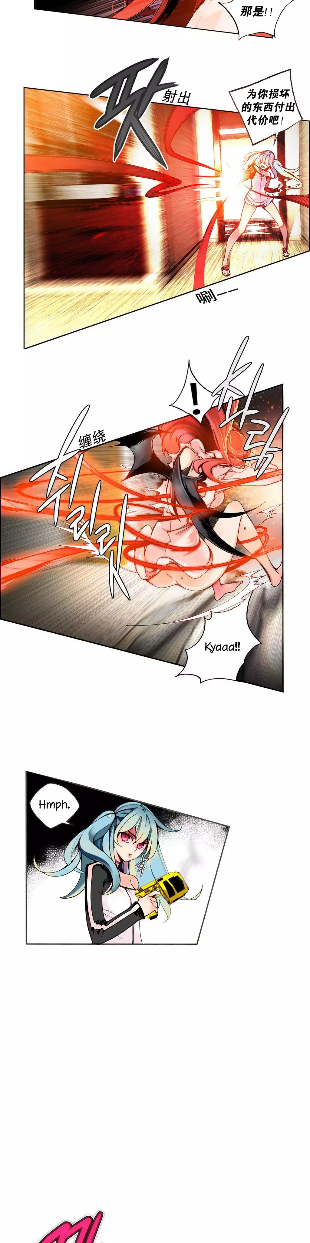 莉莉丝的脐带 Ch.1-24