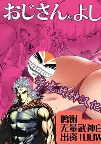 满月葡萄 旧ゲームの運命で異世界に召喚され新ゲームで恋した社畜 爬墻社畜女被舊推異世界召喚 【霧吹弥生漢化組×莉賽特漢化組】