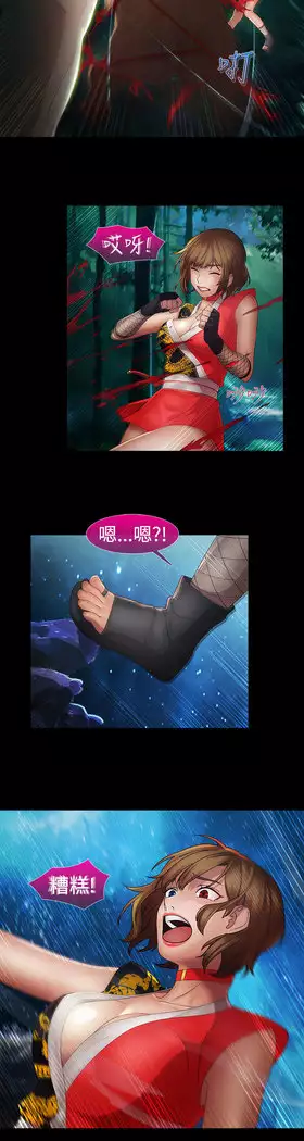 Lady Garden 淑女花苑 第二季