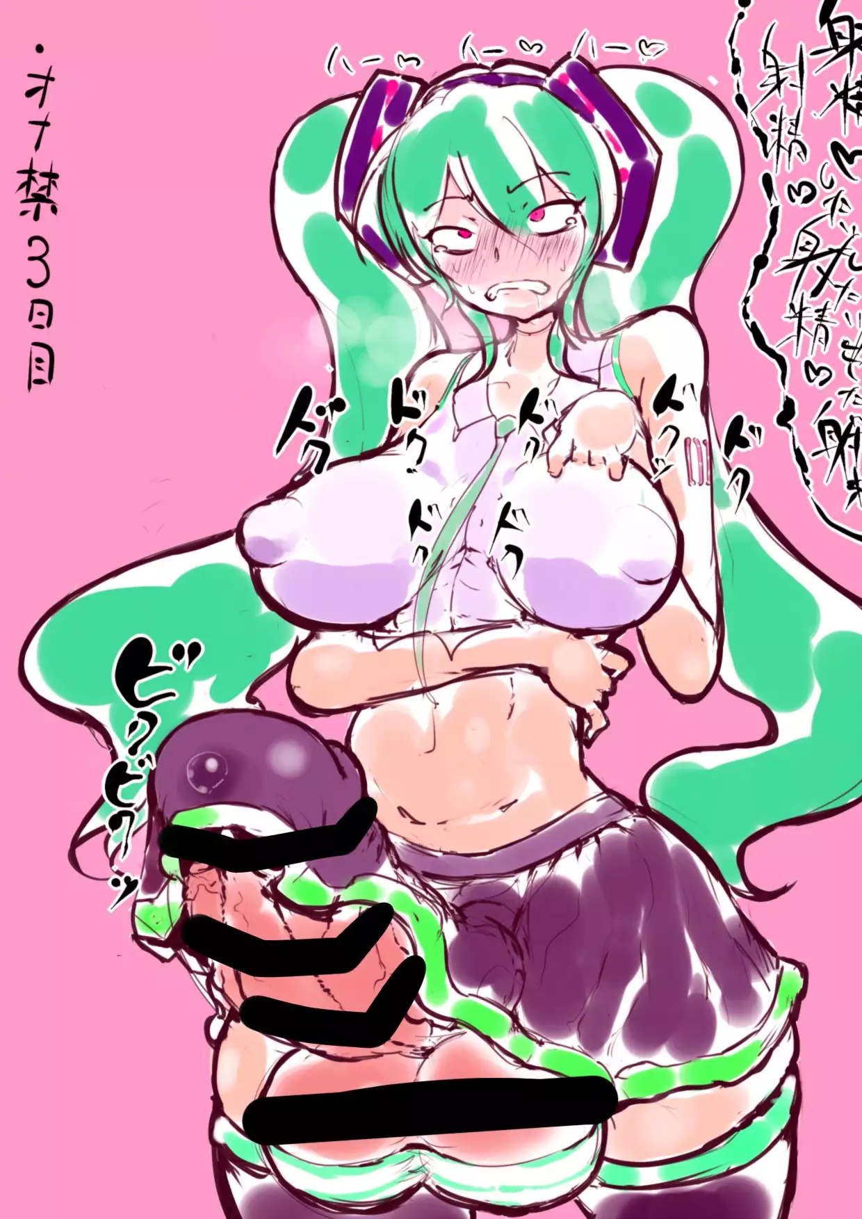 Tyotto koime no CG set futanarian!