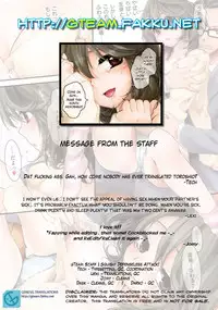 Squishy Defenseless Attack!