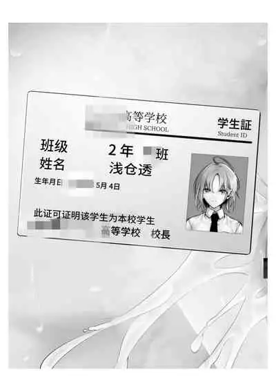 [Tsuchikuda Material] -Higuchi Madoka Asakura Toru- Shinjin Idol Chijoku Choukyou Soap Play (THE iDOLM@STER: Shiny Colors) [Chinese] [不咕鸟汉化组]