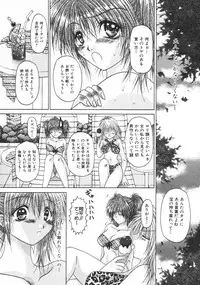 [Anthology] Kindan Kanin Vol. 15 Boshi Kankan