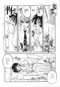 (C58) [Digital Lover (Nakajima Yuka)] Seifukuou Soushuuhen (Various)