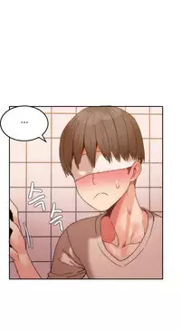 [Mx2J] Hahri's Lumpy Boardhouse Ch. 0~28【委員長個人漢化】（持續更新）