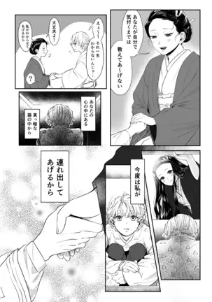 ぜんねずまとめ2