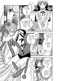 [Anthology] Ao Yuri -Story Of Club Activities-