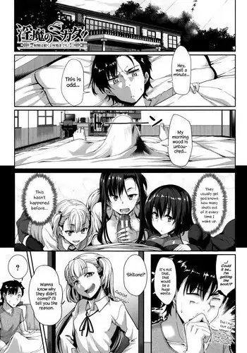 白瀬わん