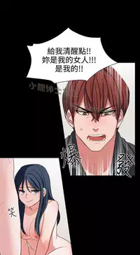 中文韩漫 奴家思想 Ch.0-15 [Chinese]