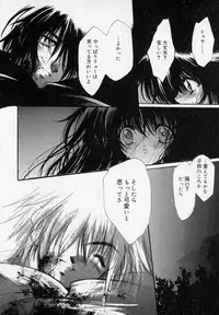 [Hayase Hashiba] Shoujo Yugi