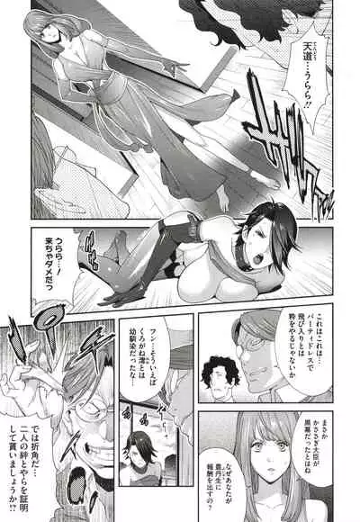 Nyuugyaku no Rudbeckia