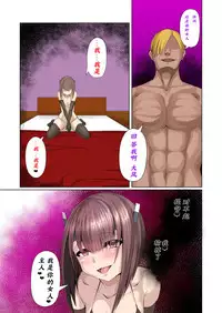 [EggplantEx] Koiyoku Sennou Choukyou Part 1-4 (Kantai Collection -KanColle-)[Chinese] [这很恶堕 x Lolipoi汉化组]