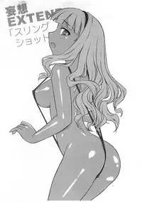 (COMIC1☆4) [Flavor Graphics (Mizui Kaou)] Mousou Extend (THE IDOLM@STER)