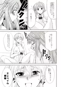 (Futaket 7) [Kaguya Hime Koubou (Gekka Kaguya)] seXenogears (Xenogears)
