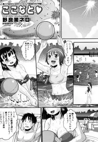 COMIC Megastore H 2006-07