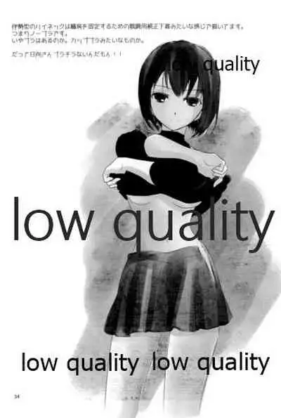 私の名前を呼んで