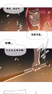 HouseHold Affairs 【卞赤鲤个人汉化】1~33话（持续更新中）