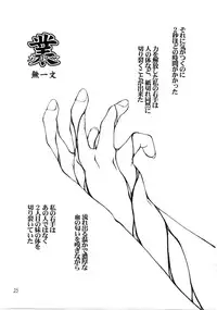 (C60) [Circle Credit (Various)] Credit Note Vol. 5 (ToHeart, Comic Party)