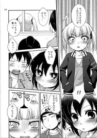 (C79) [ETC x ETC (Hazuki)] Maruism (Mitsudomoe)