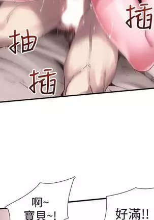 校园live秀 1-34 中文翻译(更新中)