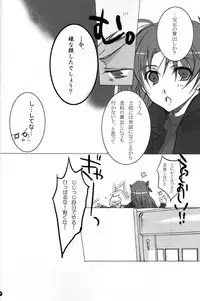(C71) [Chicken Chicken Machine (Tanabe Satoru, Inoue Midori)] Dakara Yametoke tte Itta desho!? (Fate/stay night)