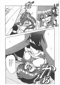 [Maki Hideto] Osen Gangu