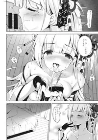 (CT31) [TwinBox (Sousouman, Hanahanamaki)] Issho ni Kurashimasen ka? (Azur Lane)